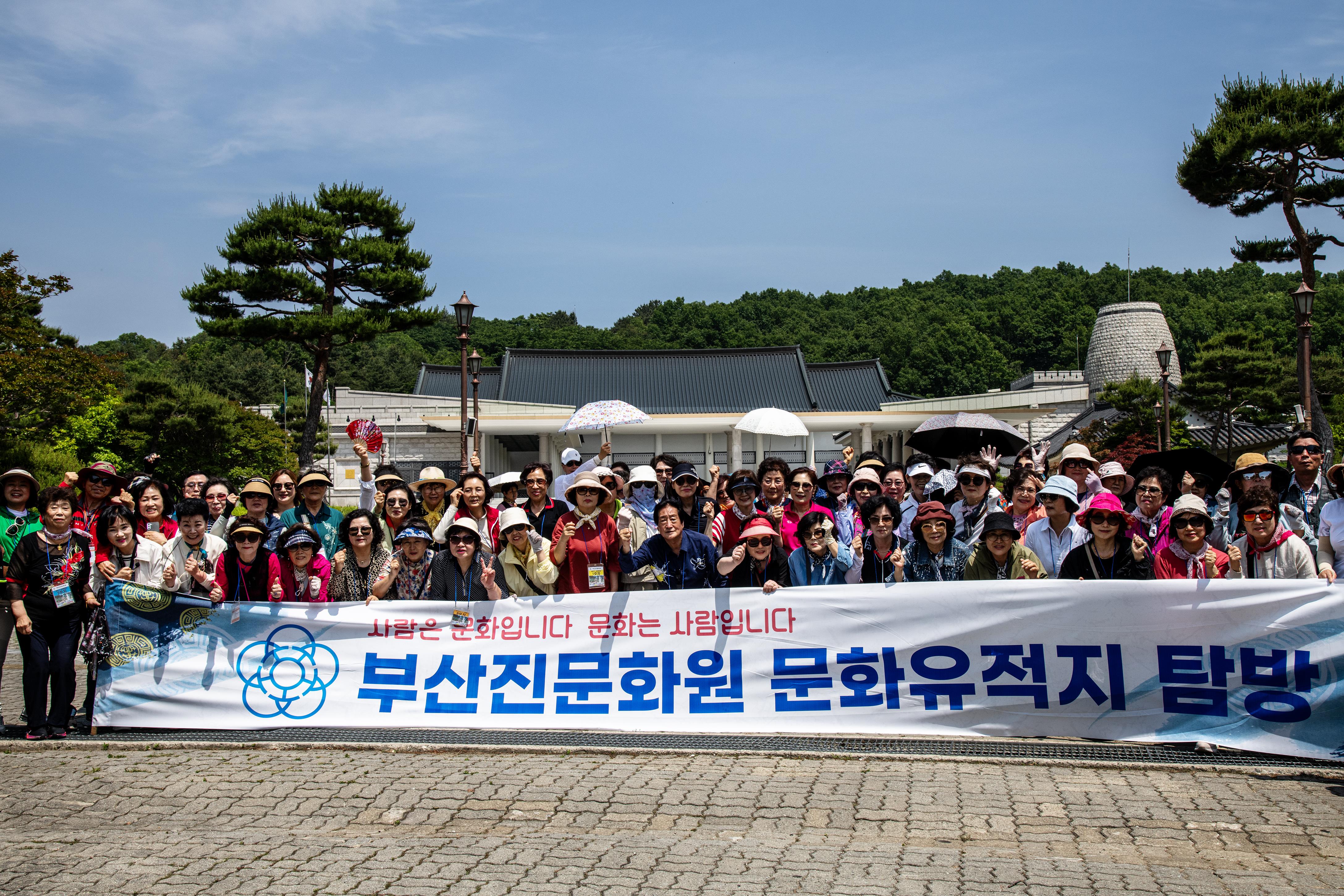 충남 문화유적답사(24-05-22)